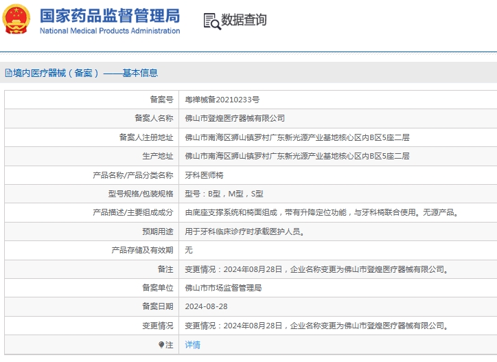 微信截圖_20250606150513.jpg