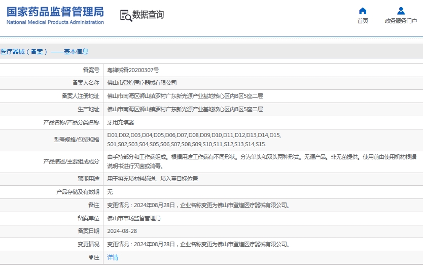 微信截圖_20250606151647.jpg