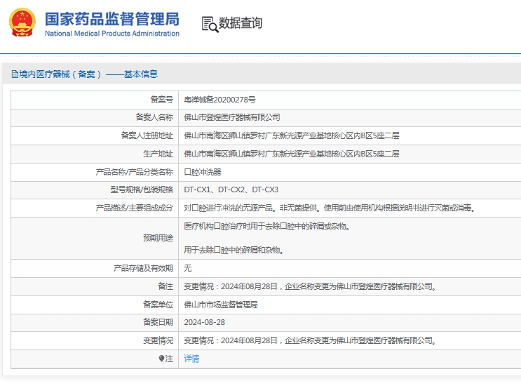 微信截圖_20250606151919.jpg