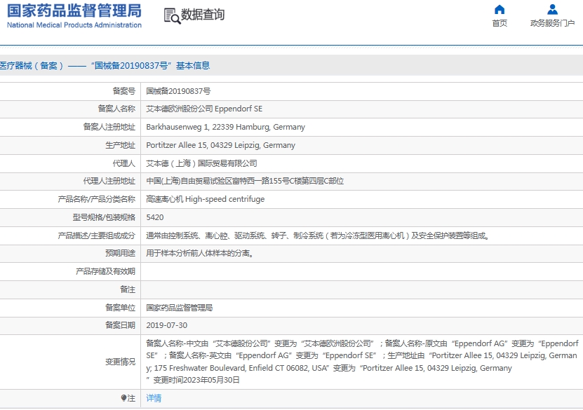 微信截圖_20250609130812.jpg