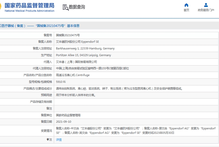 微信截圖_20250609131435.jpg