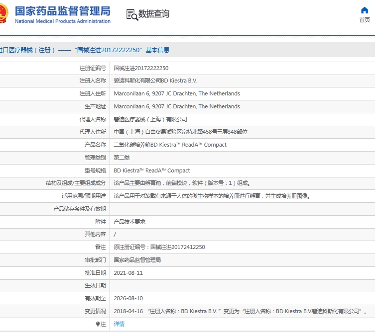 微信截圖_20250609132011.jpg