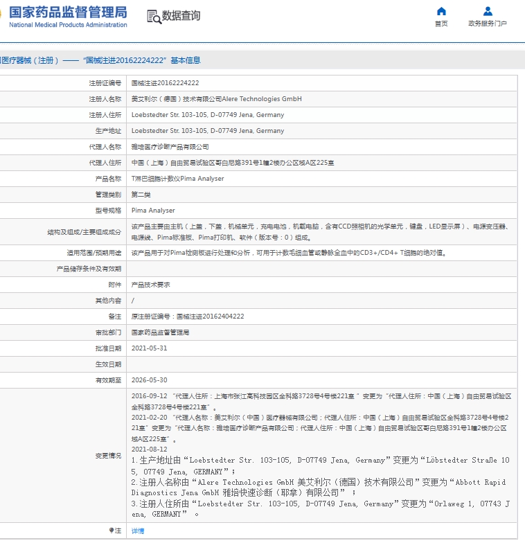 微信截圖_20250609132928.jpg