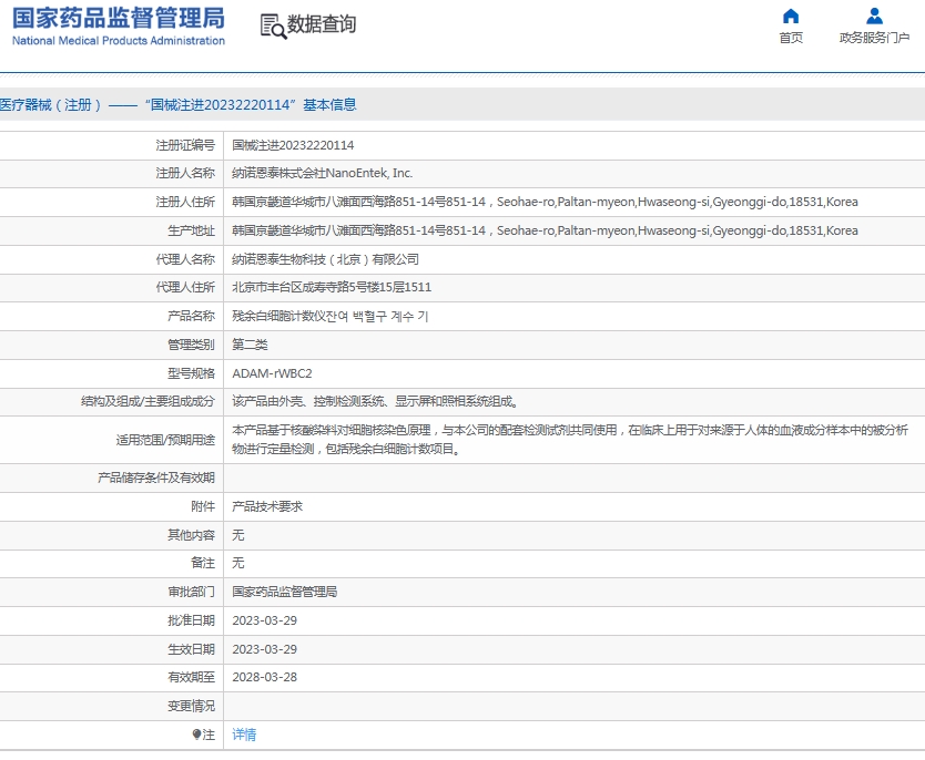 微信截圖_20250609133257.jpg