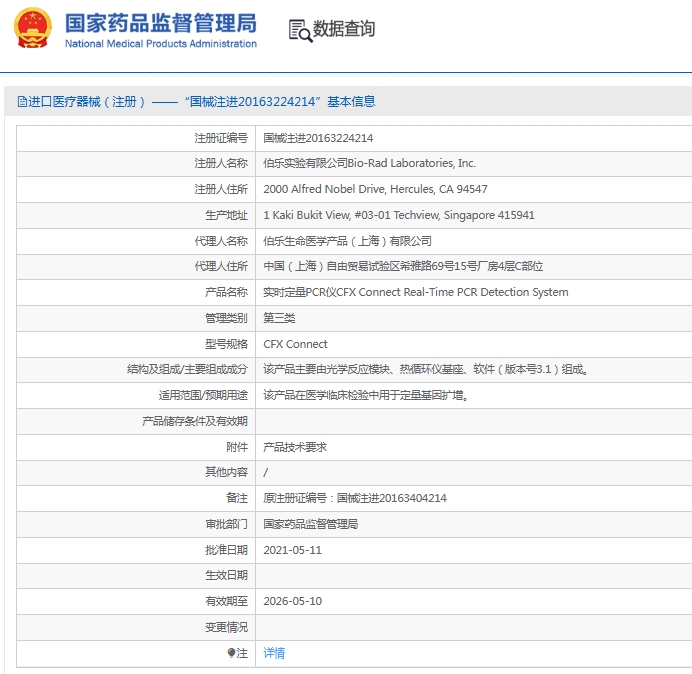 微信截圖_20250609133911.jpg
