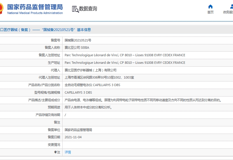 微信截圖_20250609135029.jpg