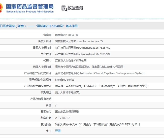 微信截圖_20250609135036.jpg