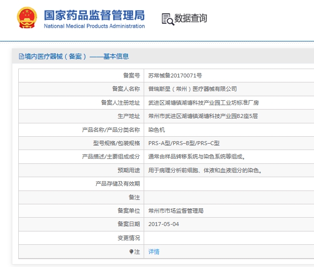 微信截圖_20250609135839.jpg