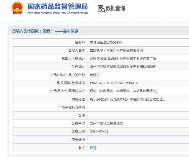 微信截圖_20250609140508.jpg