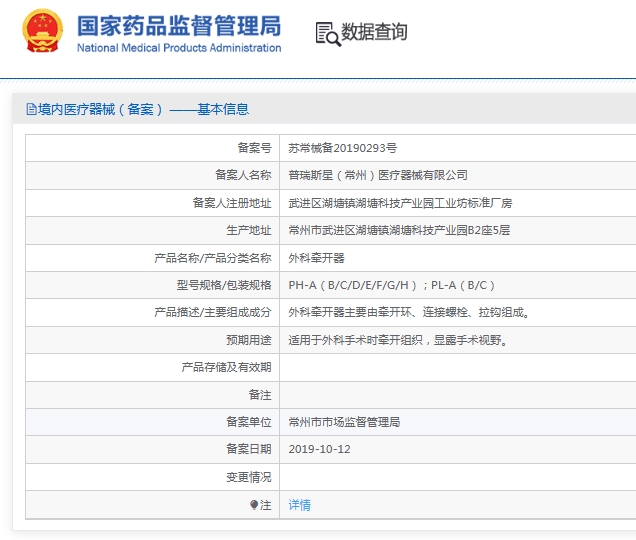 微信截圖_20250609140732.jpg