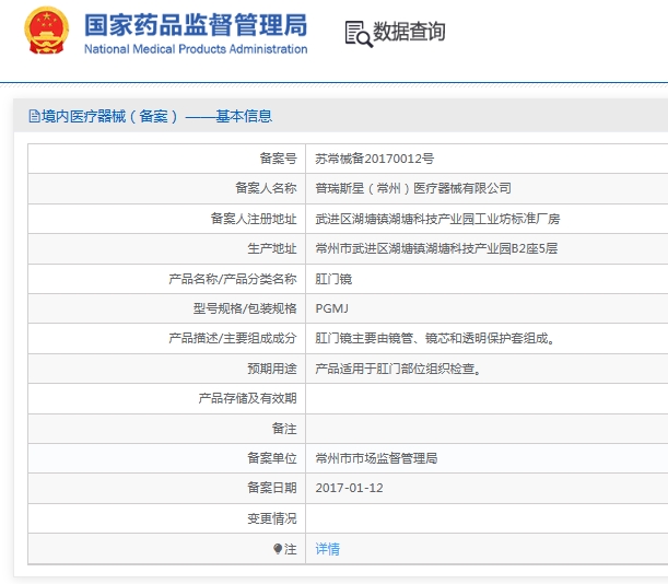 微信截圖_20250609140956.jpg