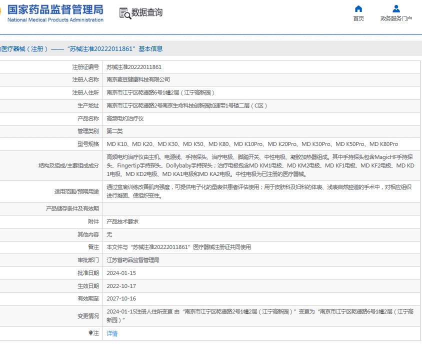微信截圖_20250610143205.jpg