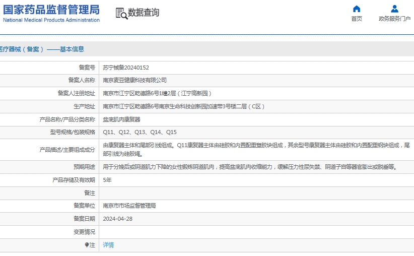 微信截圖_20250610143656.jpg