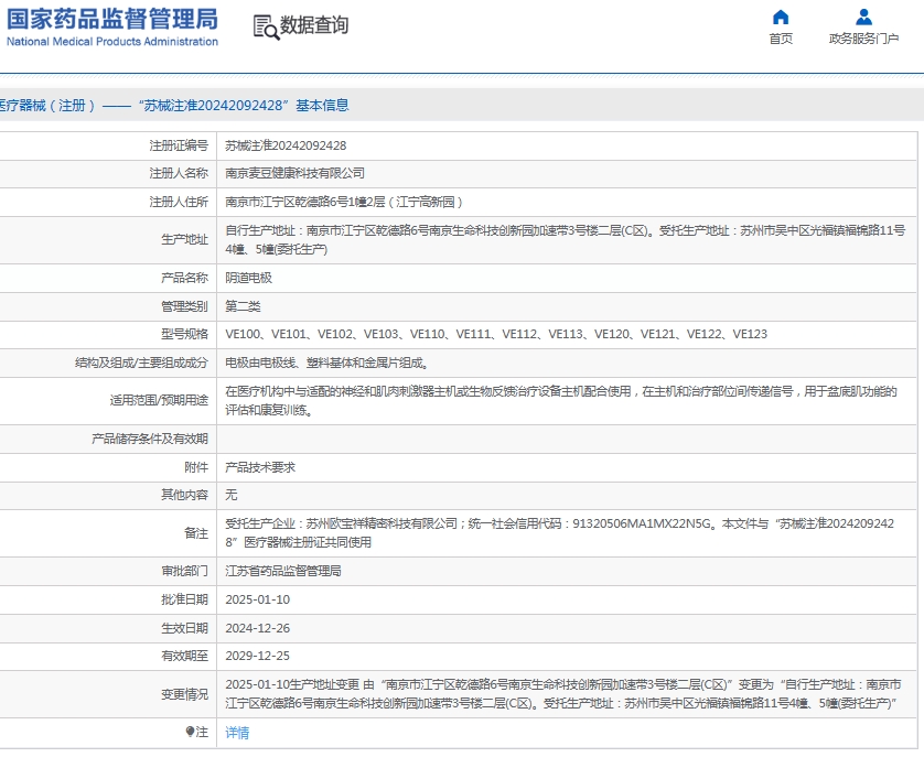 微信截圖_20250610143922.jpg