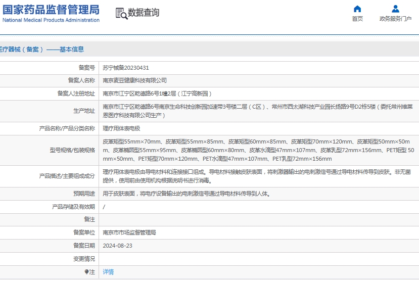 微信截圖_20250610144138.jpg
