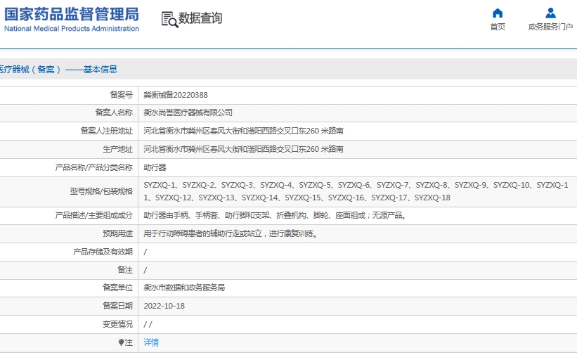 微信截圖_20250611145028.jpg