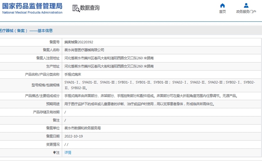 微信截圖_20250611145241.jpg