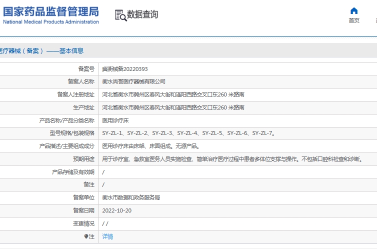 微信截圖_20250611145448.jpg