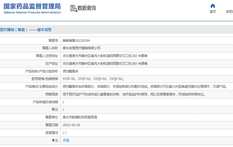 微信截圖_20250611145656.jpg