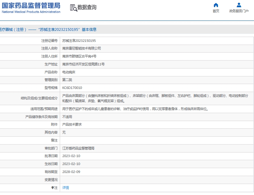 微信截圖_20250612141158.jpg
