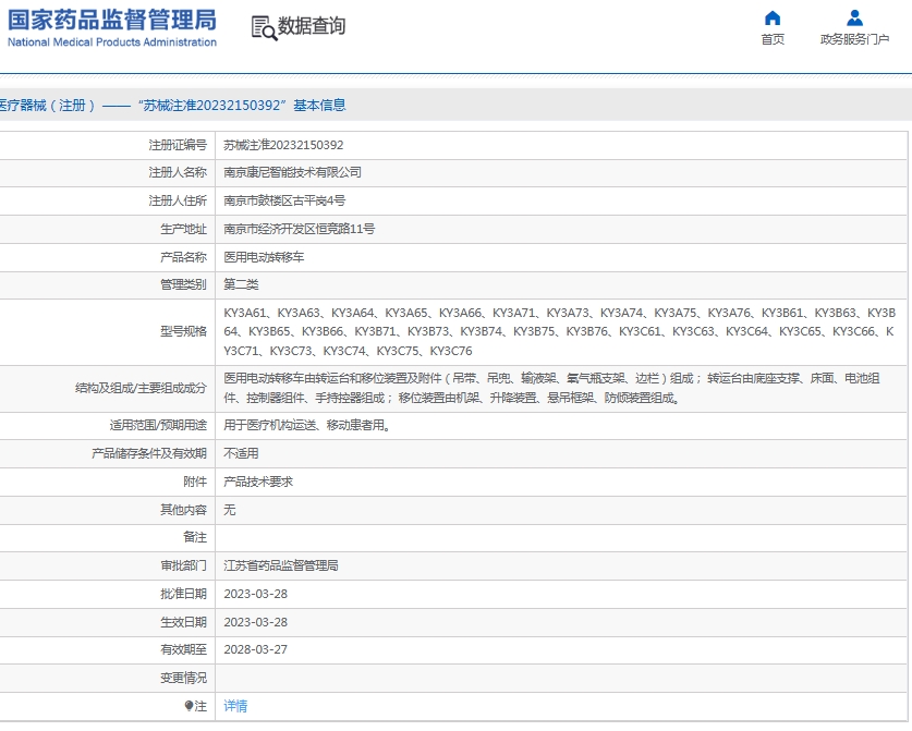 微信截圖_20250612141450.jpg