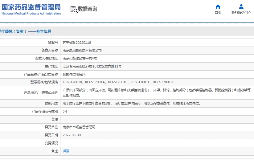 微信截圖_20250612141945.jpg