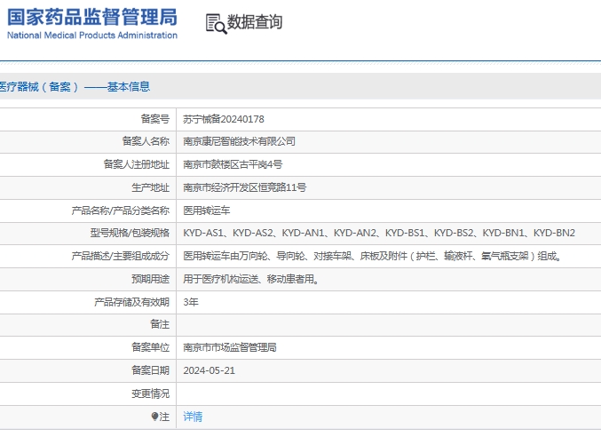 微信截圖_20250612142207.jpg