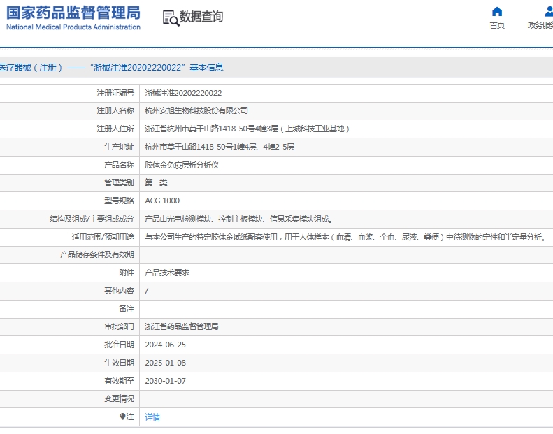 微信截圖_20250613142121.jpg