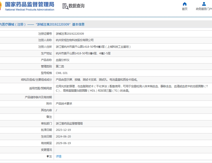 微信截圖_20250613143014.jpg