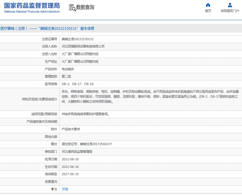 微信截圖_20250617150651.jpg