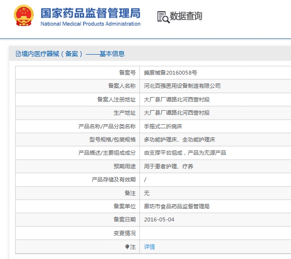 微信截圖_20250617151016.jpg
