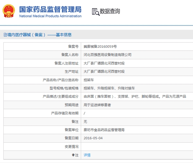 微信截圖_20250617151239.jpg