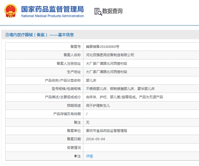 微信截圖_20250617151454.jpg