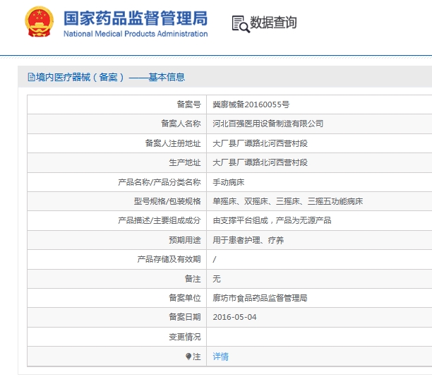 微信截圖_20250617152024.jpg