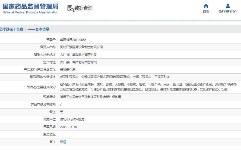 微信截圖_20250617152630.jpg