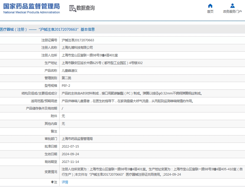 微信截圖_20250617153527.jpg