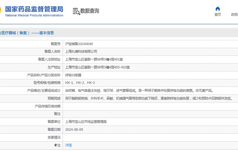 微信截圖_20250617154417.jpg