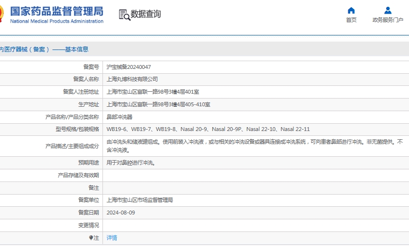 微信截圖_20250617154712.jpg
