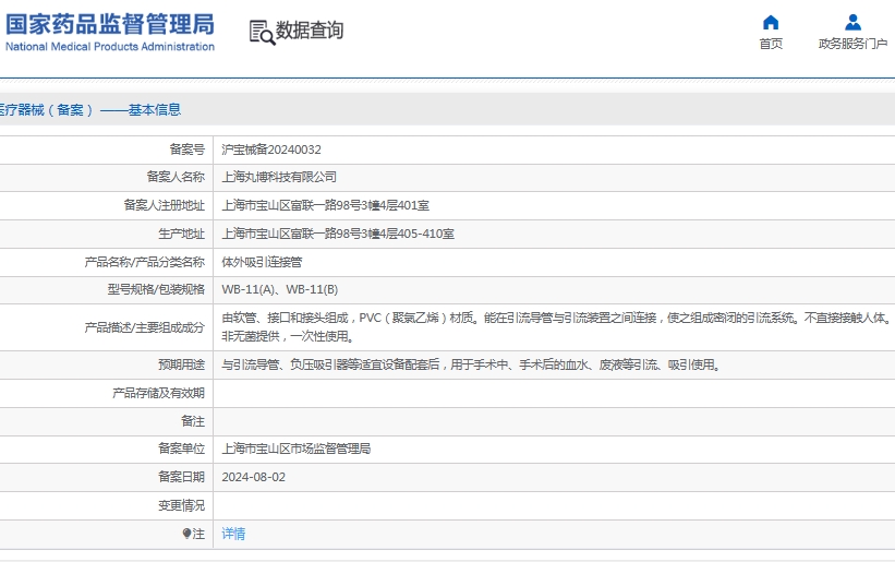 微信截圖_20250617155002.jpg