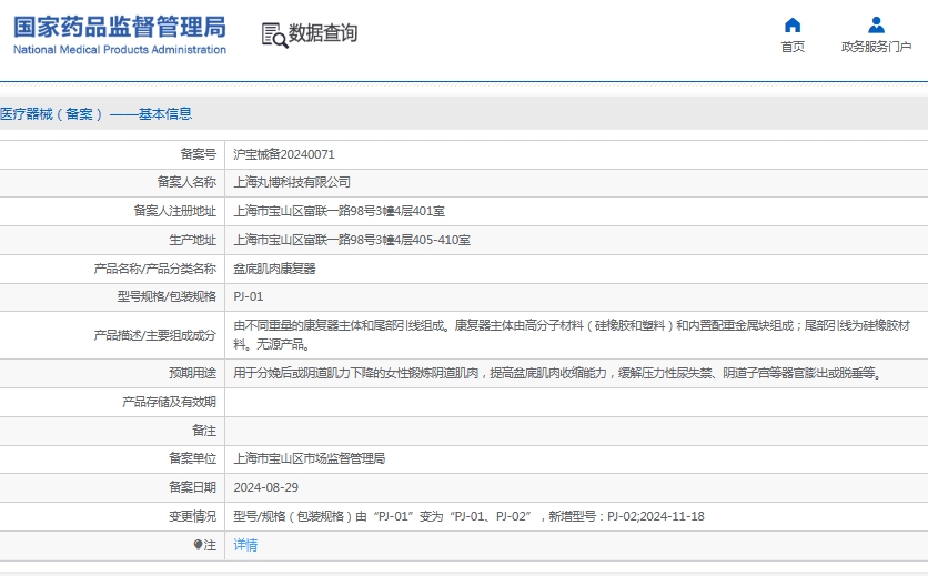 微信截圖_20250617155237.jpg