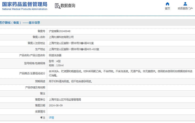 微信截圖_20250617155543.jpg