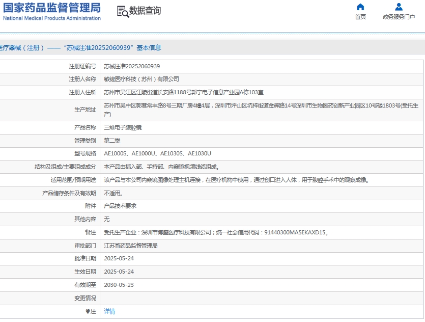 微信截圖_20250617160231.jpg