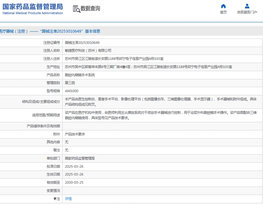 微信截圖_20250617160455.jpg