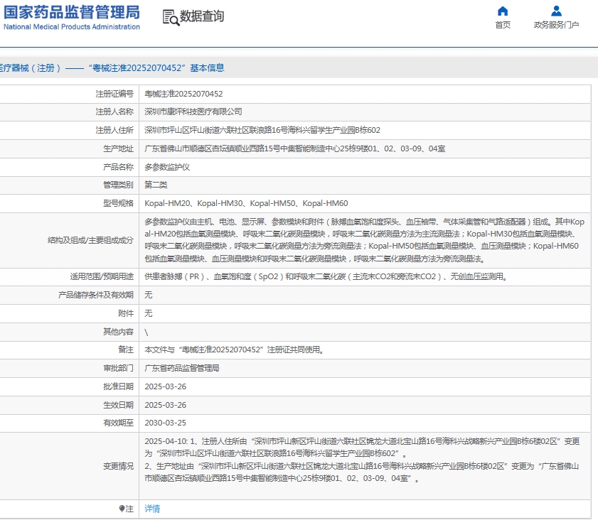 微信截圖_20250618132554.jpg