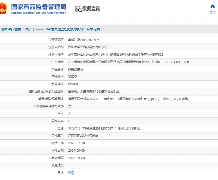 微信截圖_20250618132945.jpg