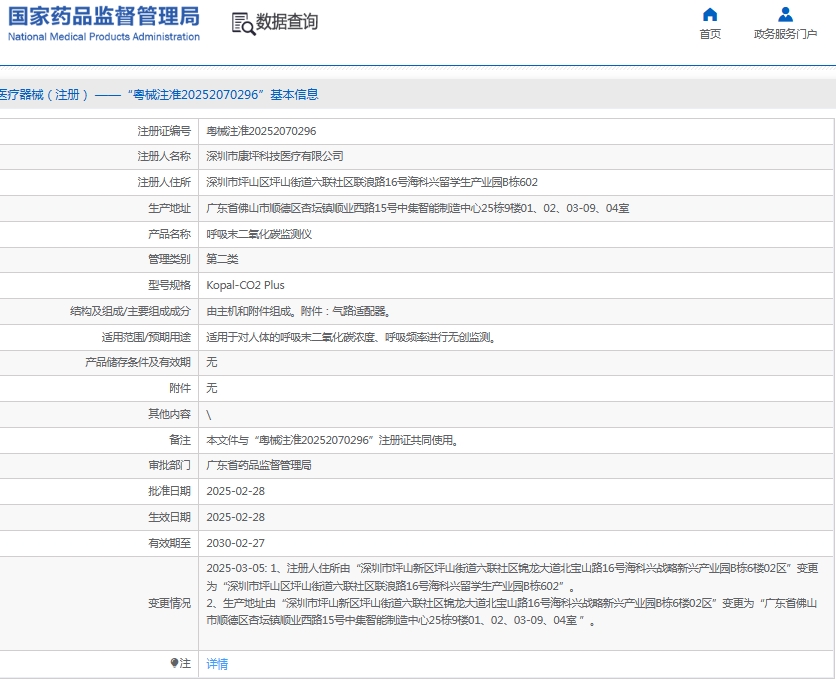 微信截圖_20250618133304.jpg
