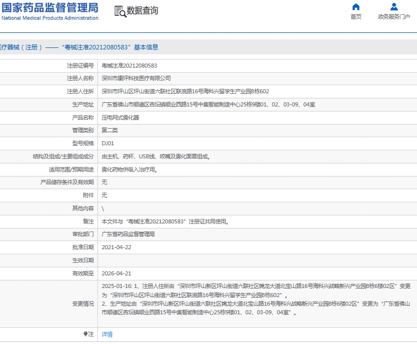 微信截圖_20250618133850.jpg