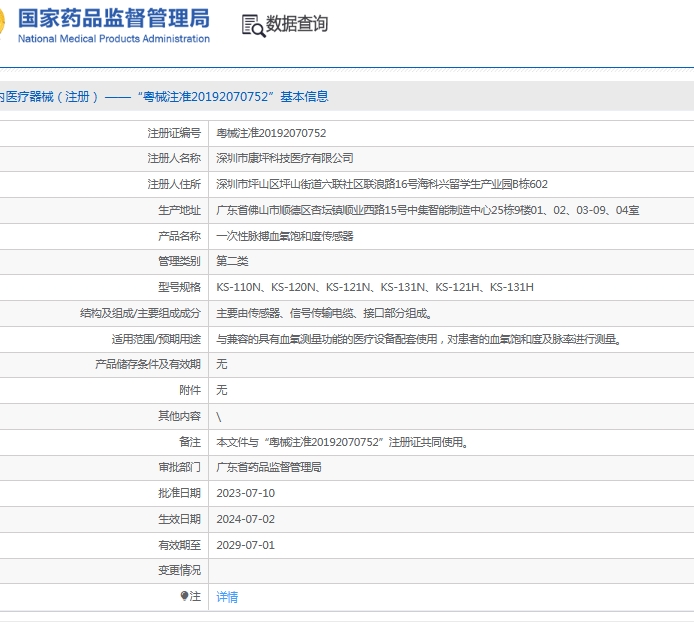 微信截圖_20250618134126.jpg