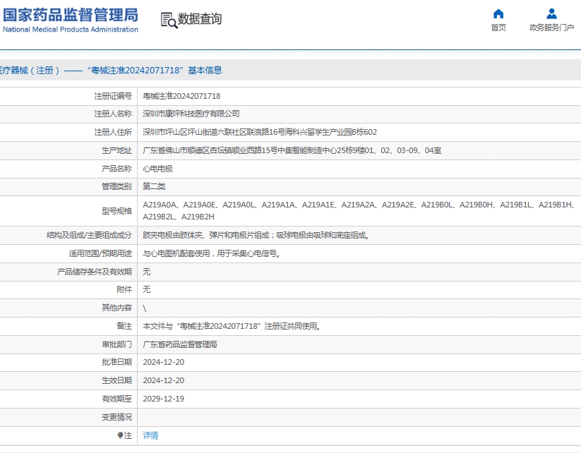 微信截圖_20250618134651.jpg