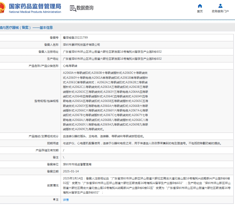 微信截圖_20250618135237.jpg